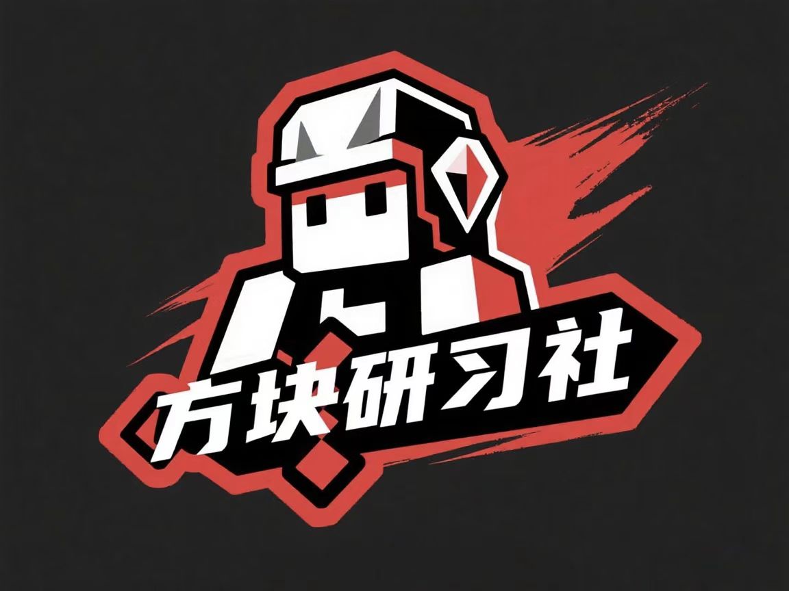 一起分享资源吧-方块研习社